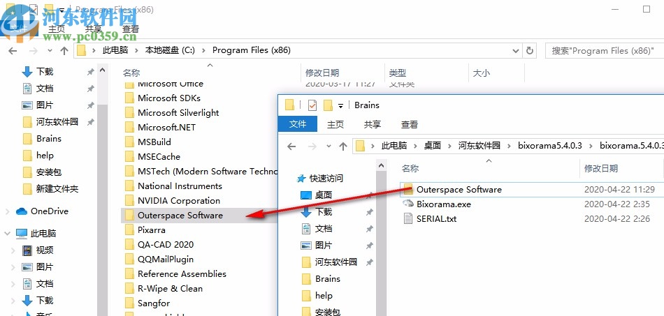 Bixorama(全景照片转换软件)