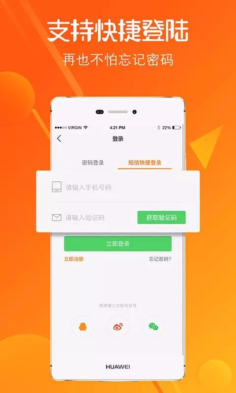 莱芜在线论坛(1)