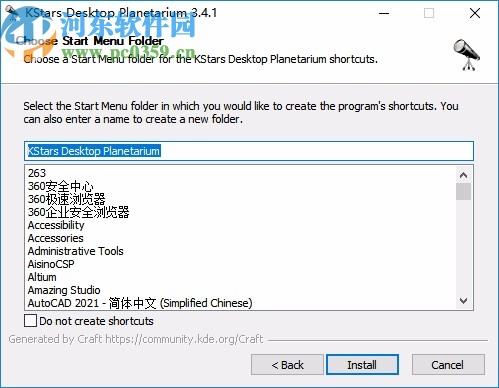 KStars(天文学教育平台)