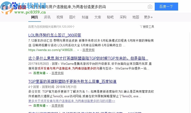 Tachy(文章原创度检测)