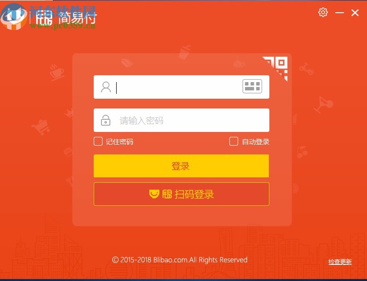 银盒宝成简易付