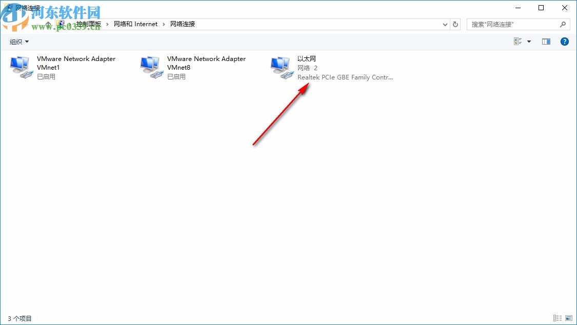 贵州师范大学上网认证客户端