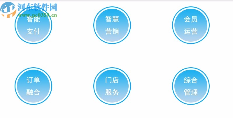 银盒宝成简易付