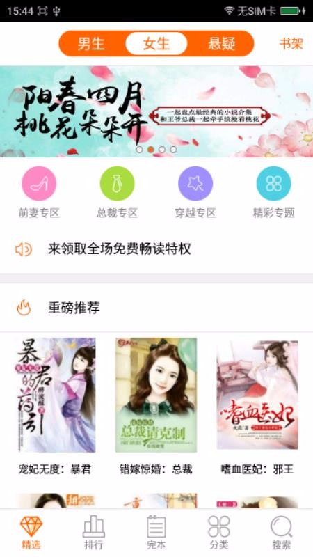 抗日之最强战兵(2)