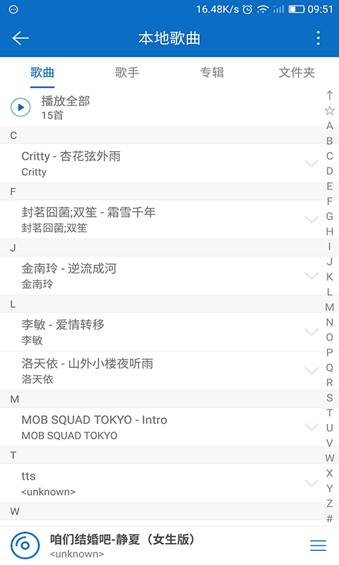 歌曲音乐大全(4)
