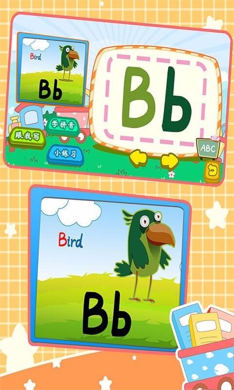 宝宝英语写字板(2)