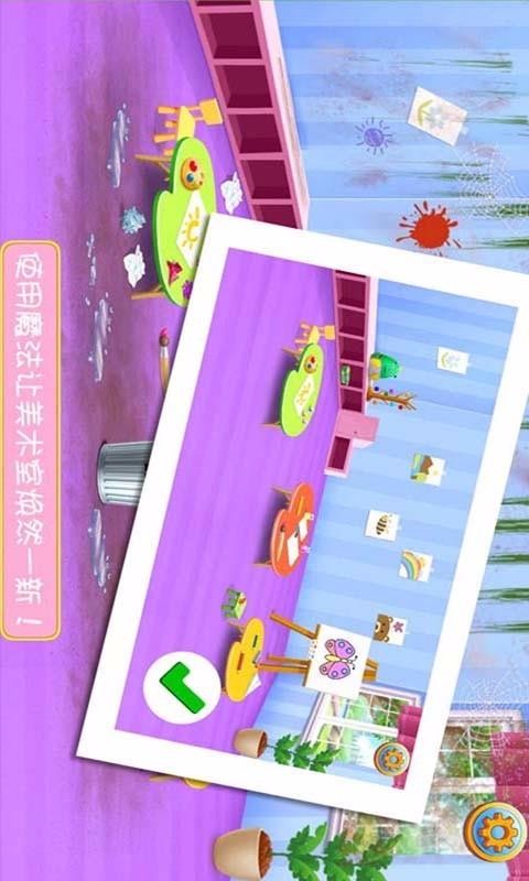 梦幻公主房间装饰(4)