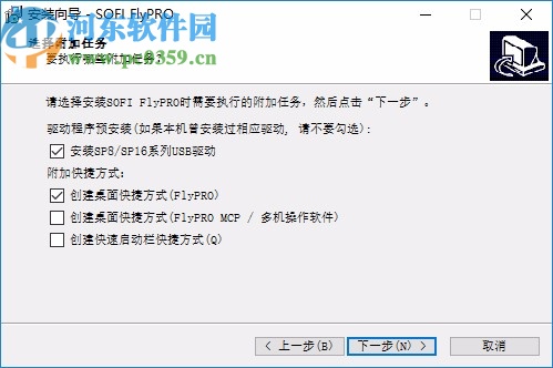 FlyPRO(硕飞烧录器)