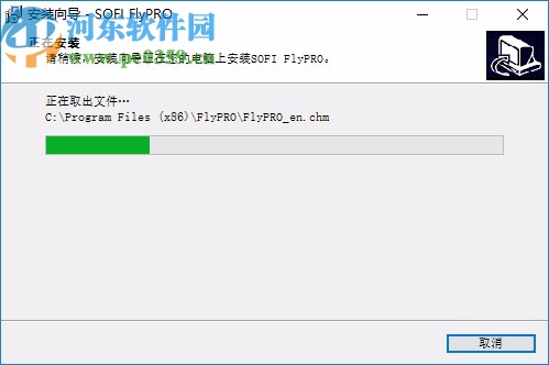 FlyPRO(硕飞烧录器)