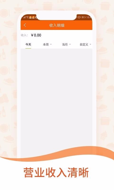 一乙外卖商家版(1)