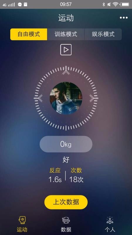 TataPunch智能搏击(2)