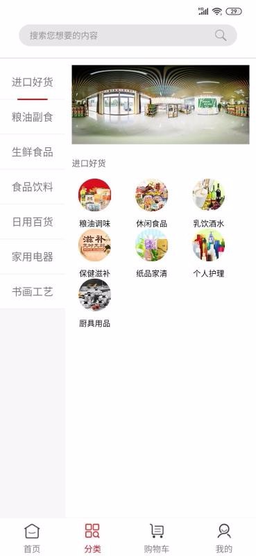 宏大海融商城(3)