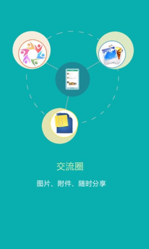 上海中职教研(4)