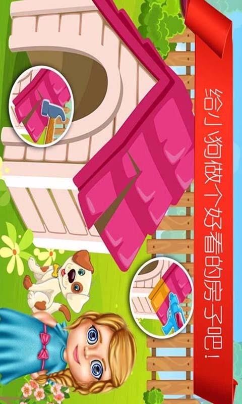 儿童夏令营探险(4)