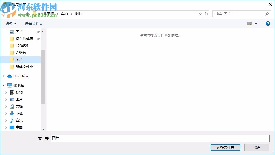 FileCryptor2020下载