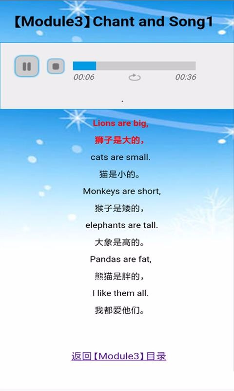 小学英语3起点4下(3)