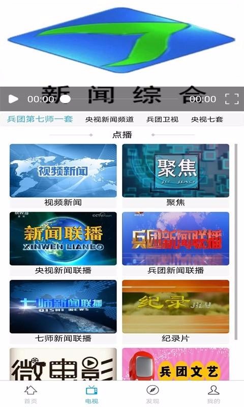 胡杨河手机台(4)