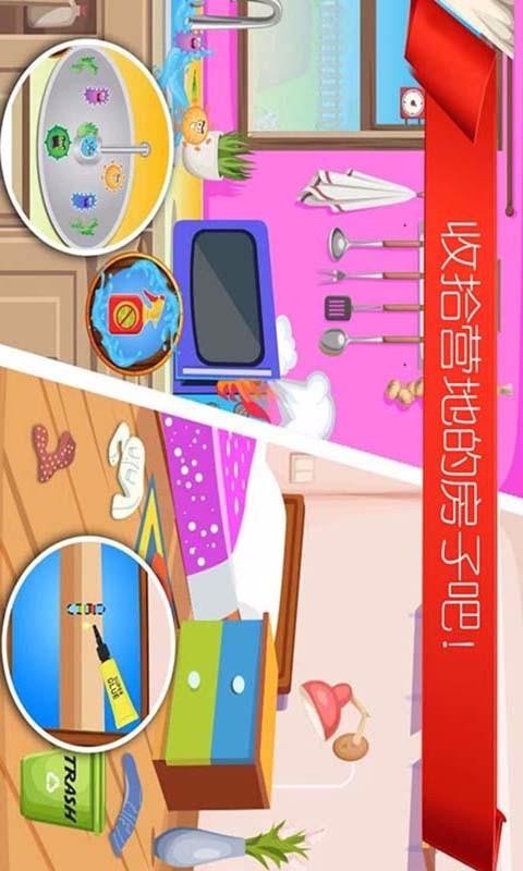 儿童夏令营探险(3)