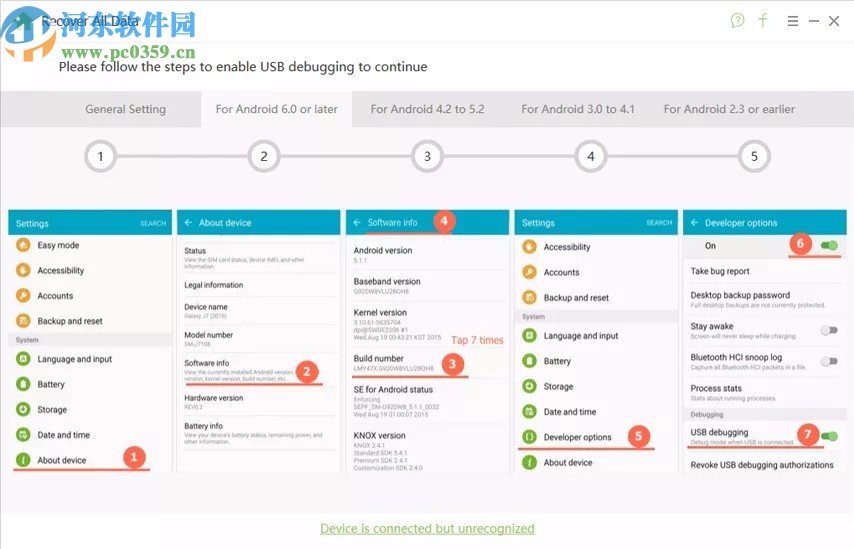 UltData for Android下载