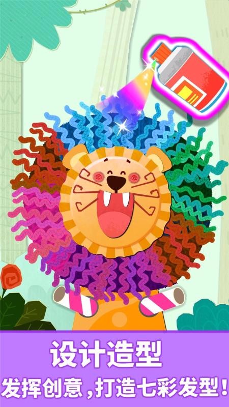 宝宝动物拼贴(4)