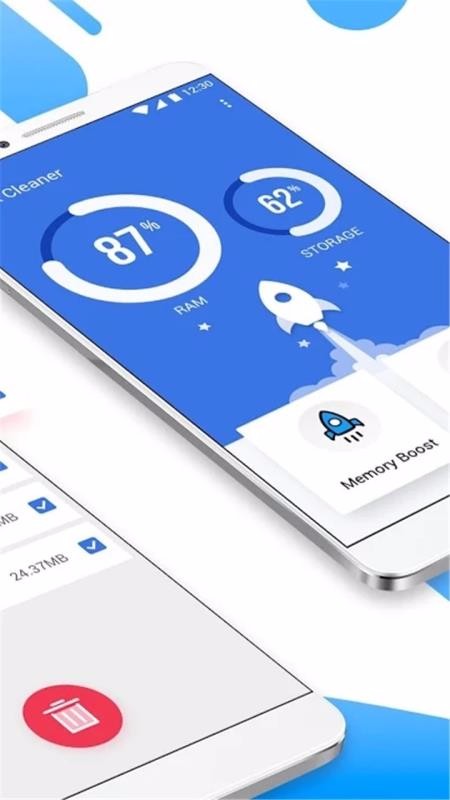 手机管家极速(4)