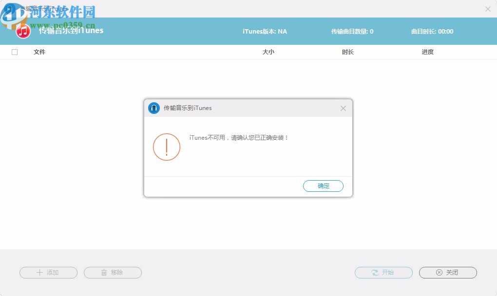 AceThinker Music Recorder下载