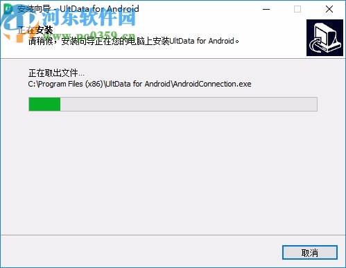UltData for Android下载