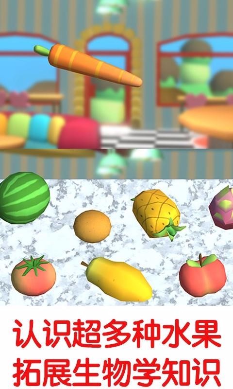 冰淇淋大作战2(1)