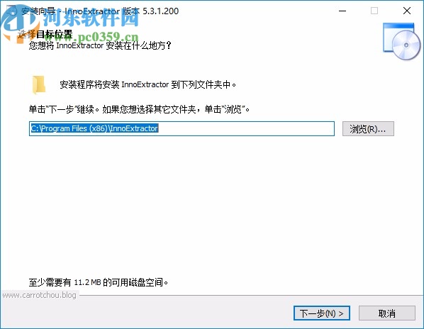 InnoExtractor Plus中文汉化版