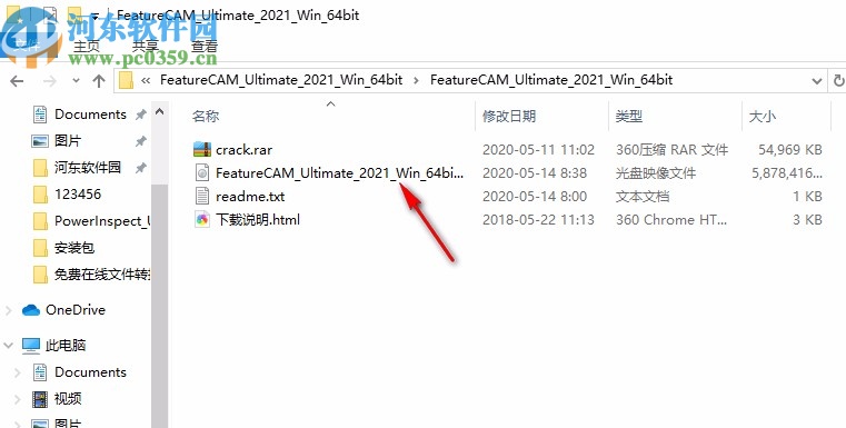 Autodesk FeatureCAM Ultimate 2021注册机