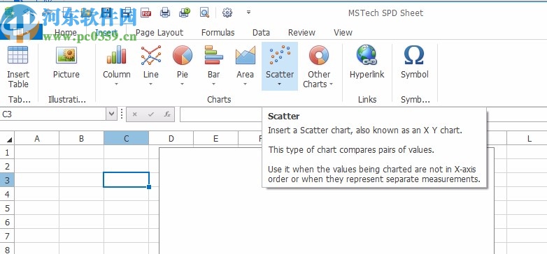 MSTech Office Home下载