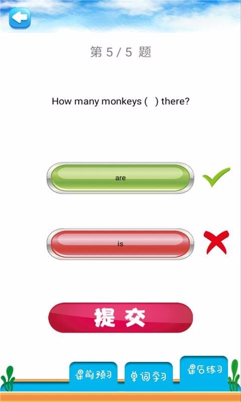 一年级英语上册人教版(3)