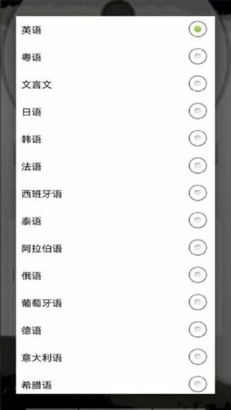 智慧语音助手(4)