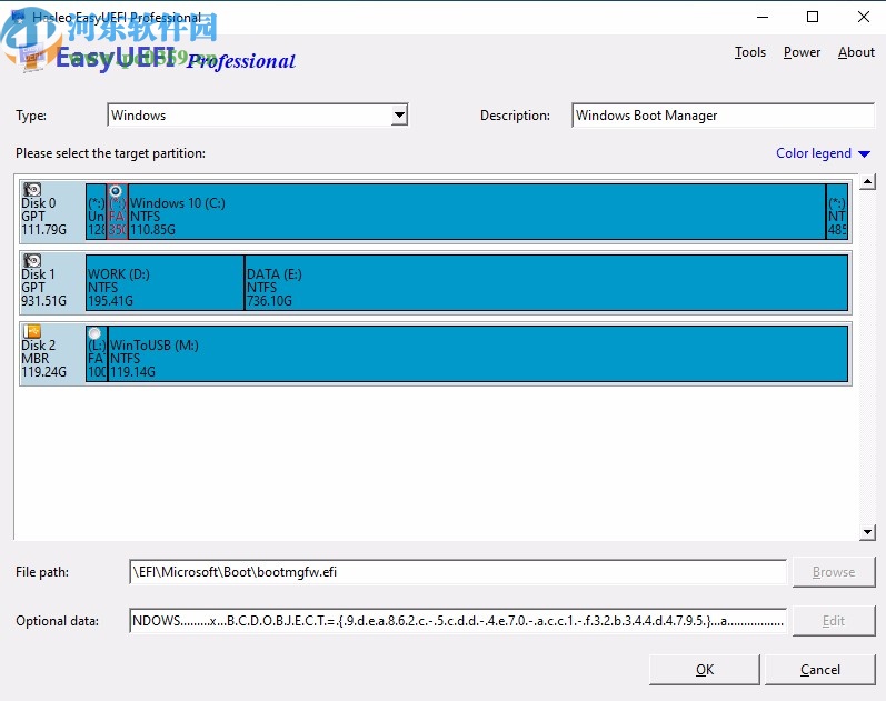easyuefi企业破解版