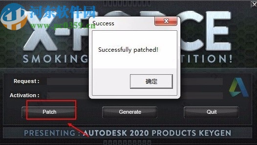 autodesk powerinspect ultimate 2021注册机
