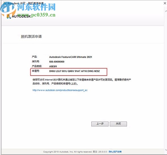 Autodesk FeatureCAM Ultimate 2021注册机