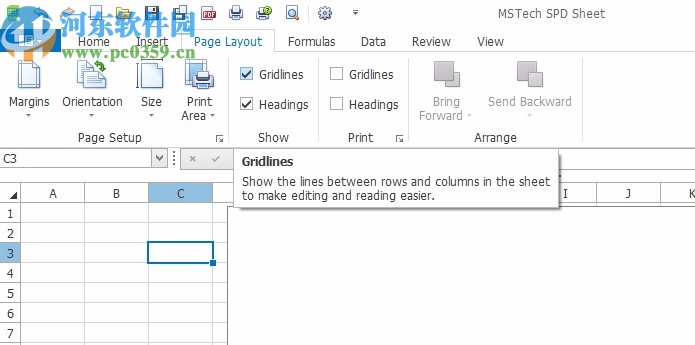 MSTech Office Home下载