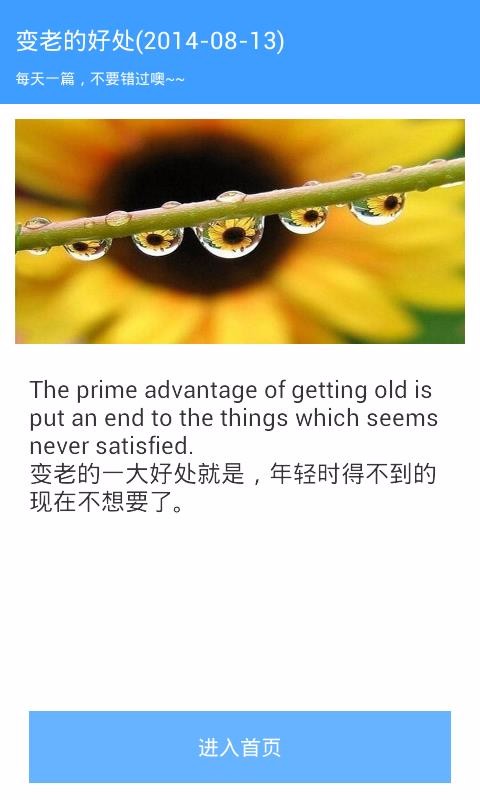 英语听力大全(4)