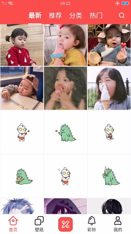 精美主题壁纸(2)