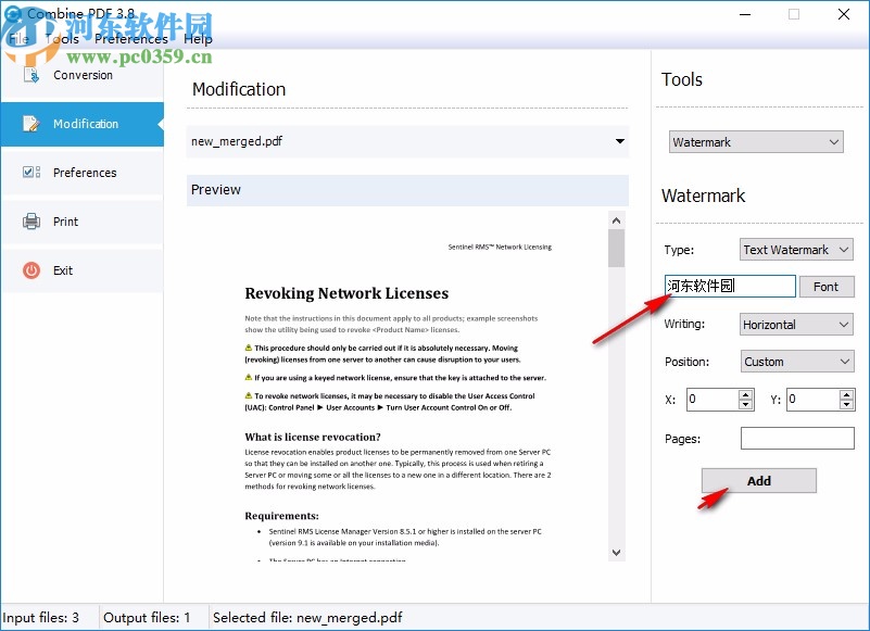 Best PDF Combine PDF下载