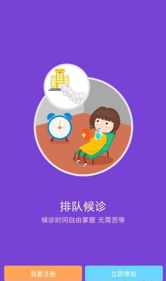 滨州市人民医院(4)