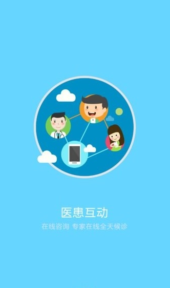 滨州市人民医院(2)