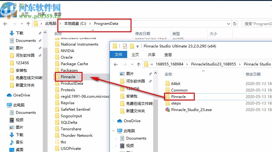 品尼高23汉化补丁