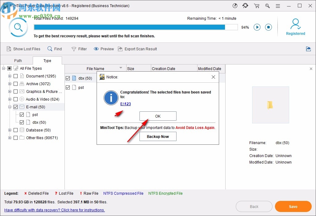 Power Data Recovery破解版