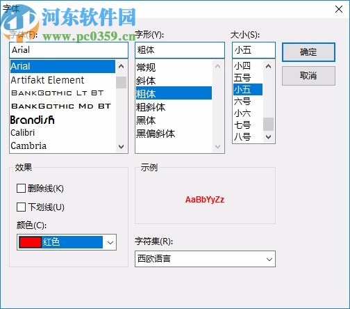 Best PDF Combine PDF下载