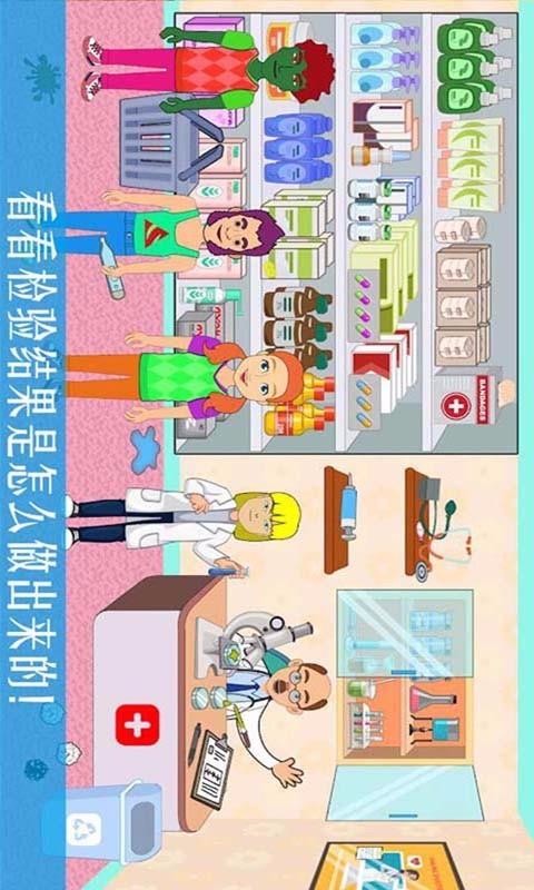 公主宝贝当医生(1)