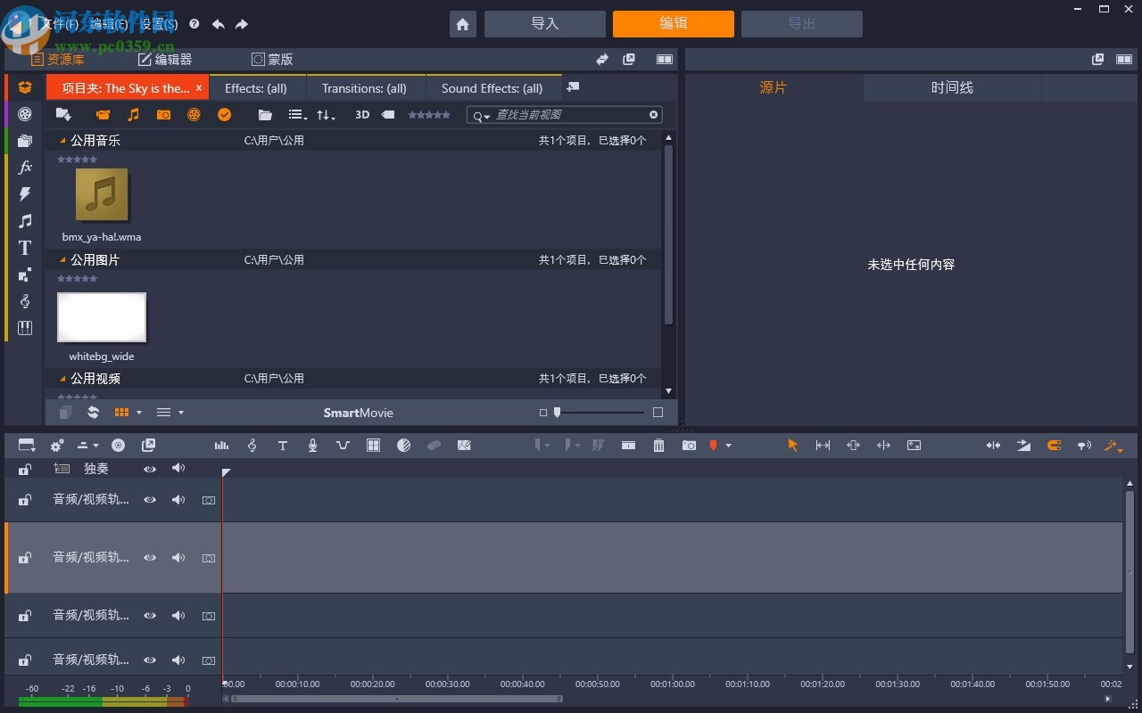 品尼高23汉化补丁