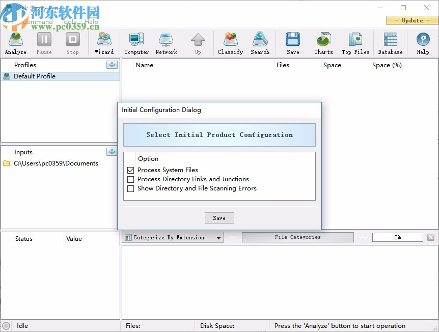 disk savvy pro下载