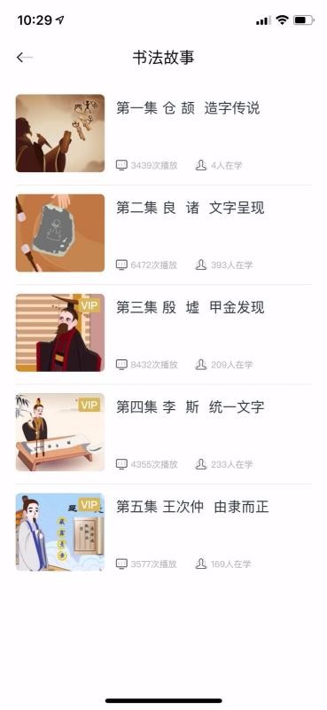 书法应试深造(3)
