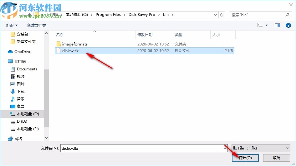 disk savvy pro下载